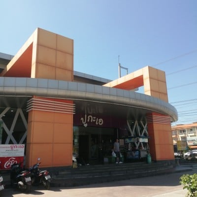 หน้าร้าน