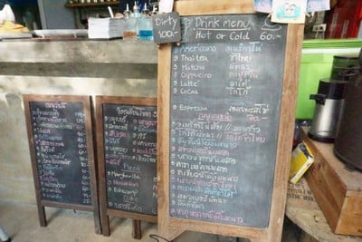 ป้ายราคาหรือสมุดเมนู