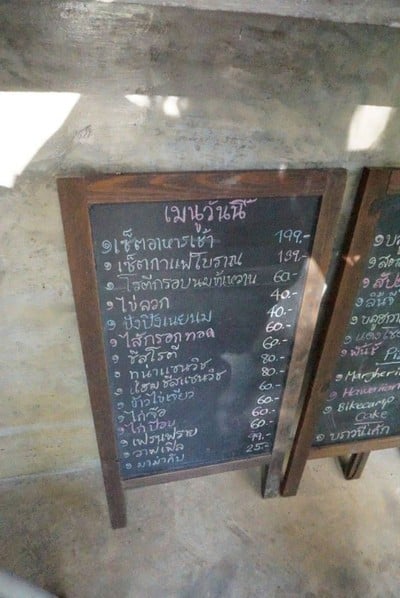 ป้ายราคาหรือสมุดเมนู