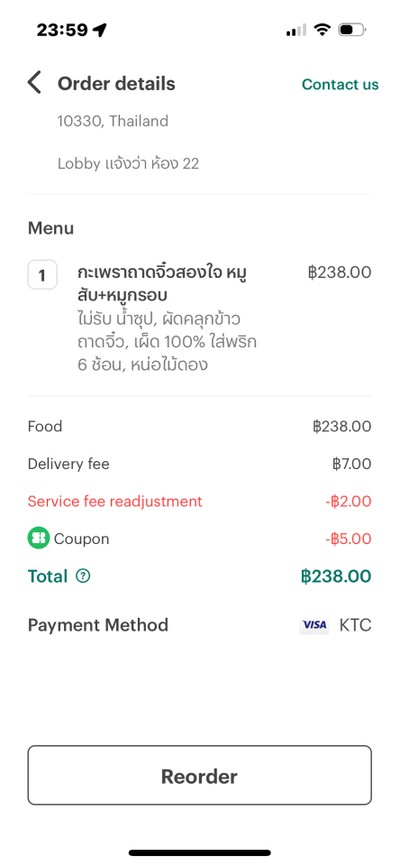อื่นๆ