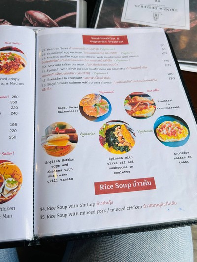 อื่นๆ