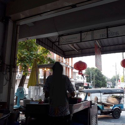 บรรยากาศ