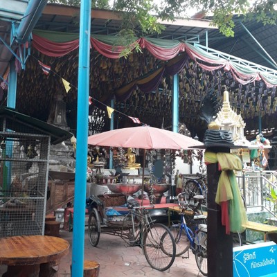 บรรยากาศ