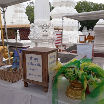 บรรยากาศ