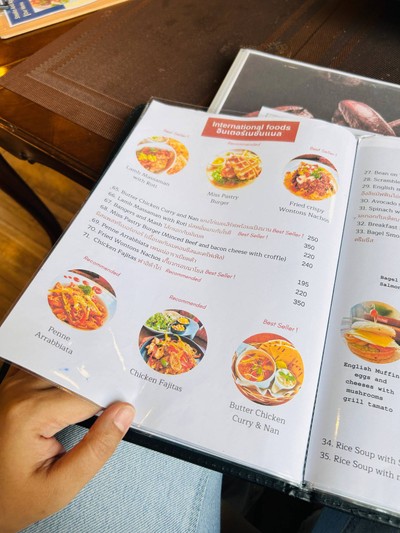 อื่นๆ