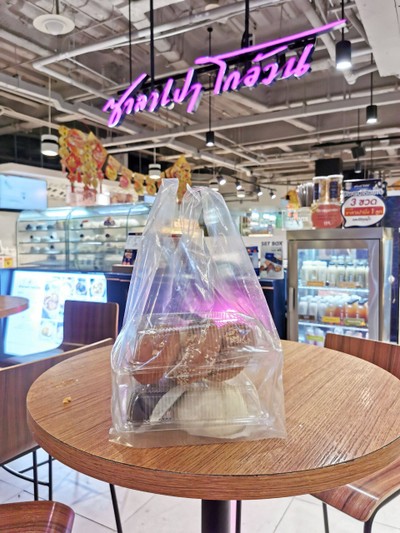 หมูย่างชาโคล