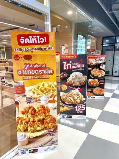 อื่นๆ
