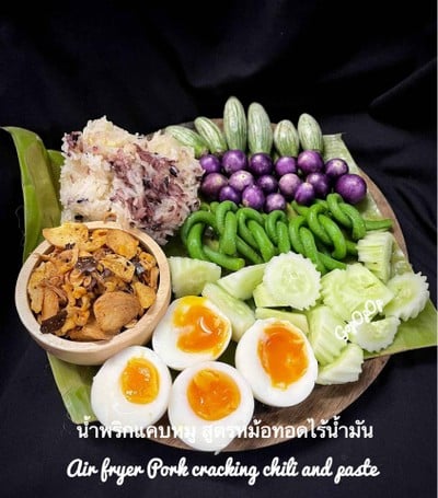 น้ำพริกแคบหมู สูตรหม้อทอดไร้น้ำมัน 100%