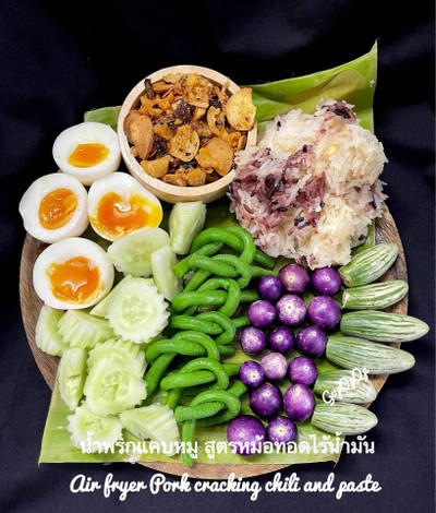 วิธีทำ น้ำพริกแคบหมู สูตรหม้อทอดไร้น้ำมัน 100%