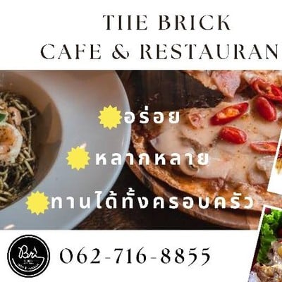 The Brick Coffee & Restaurant เดอะบริค ท่าอิฐ ท่าอิฐ Tha-it