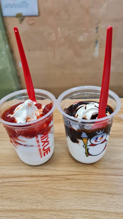 อาหาร หรือ เครื่องดื่ม