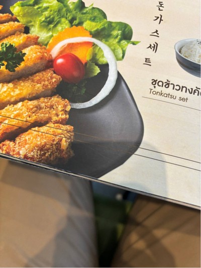 อื่นๆ