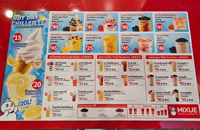 ป้ายราคาหรือสมุดเมนู