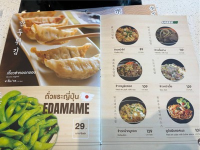 อื่นๆ