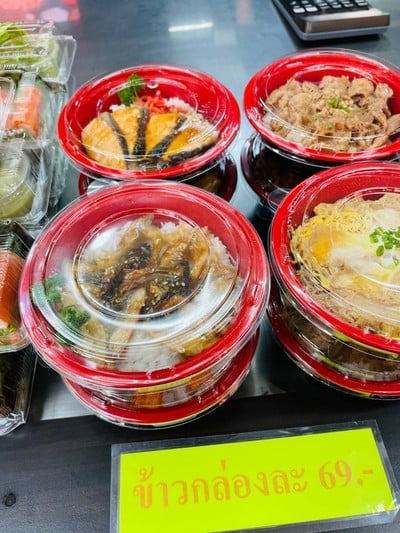 อื่นๆ