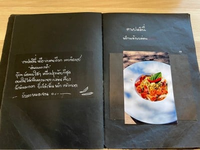 อื่นๆ