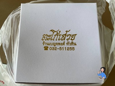 อื่นๆ