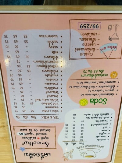 อื่นๆ