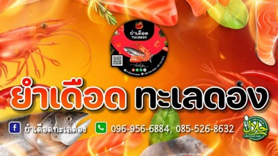 หน้าปก