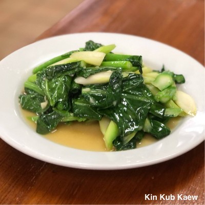 คะน้าน้ำมันหอย