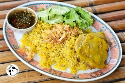 ข้าวหมกไก่