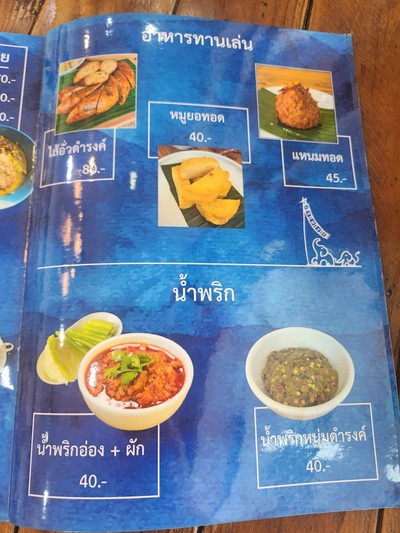 อื่นๆ