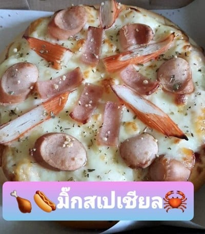 อาหาร หรือ เครื่องดื่ม