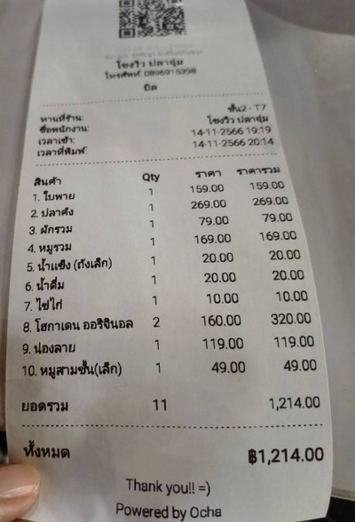 อื่นๆ