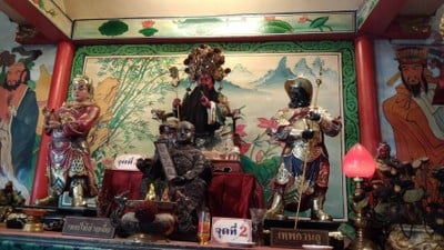 อื่นๆ