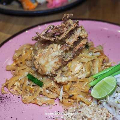 อื่นๆ