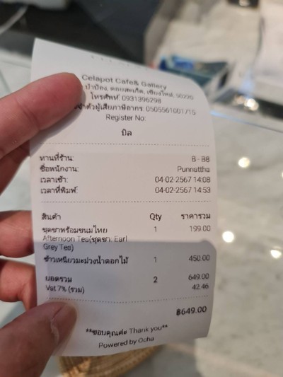 อื่นๆ