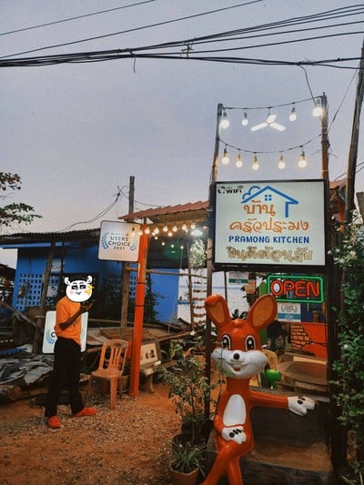 หน้าร้าน