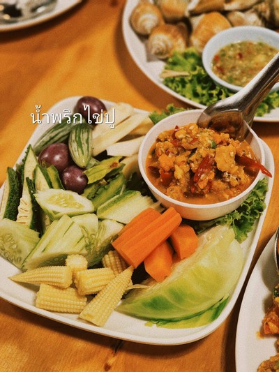 น้ำพริกไข่ปู