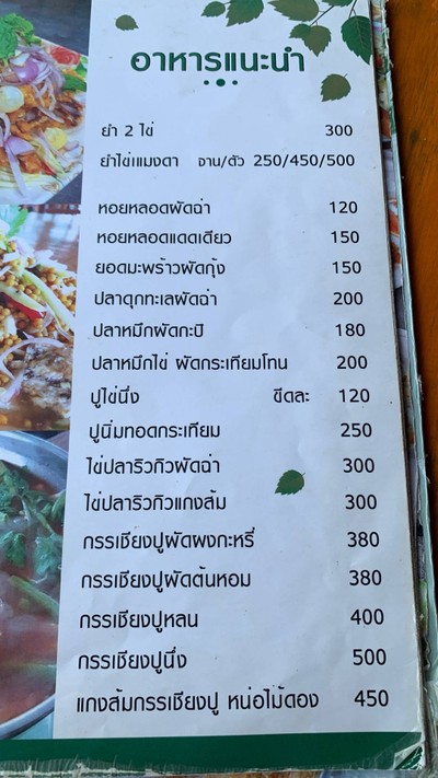 อื่นๆ