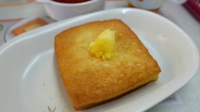 อาหาร หรือ เครื่องดื่ม