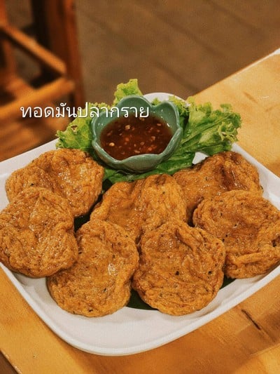 ทอดมันปลาอินทรีย์ 