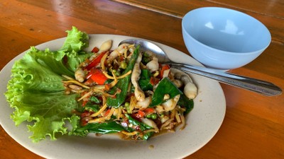อื่นๆ