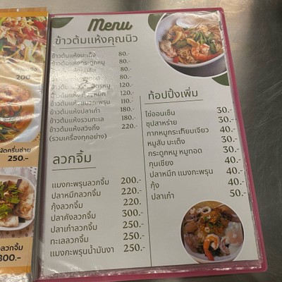 อื่นๆ