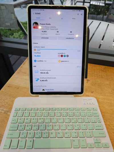 บรรยากาศ