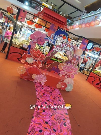 บรรยากาศ