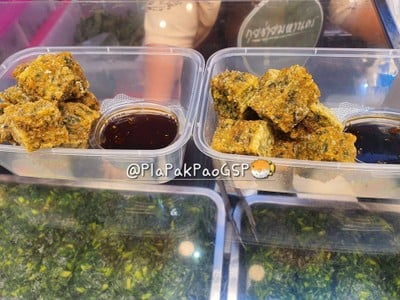 อาหาร หรือ เครื่องดื่ม