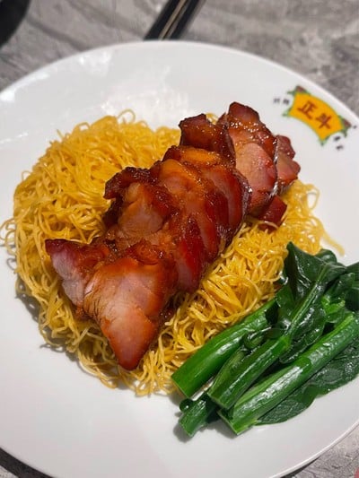 Tasty Congee & Noodle Wantun Shop สยามพารากอน