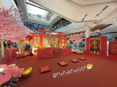 บรรยากาศ