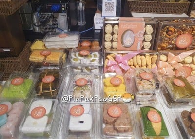 อาหาร หรือ เครื่องดื่ม