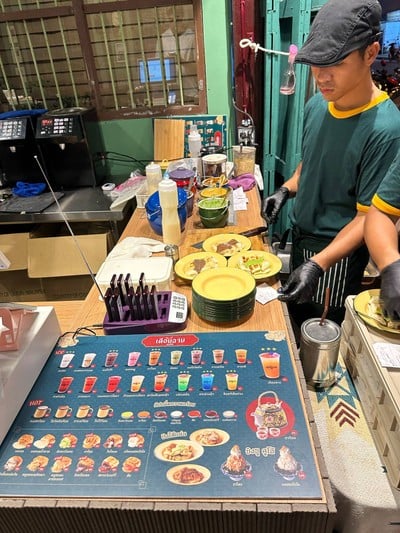 อื่นๆ