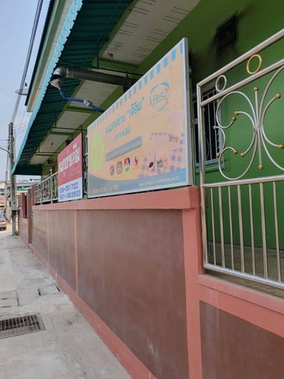 หน้าร้าน