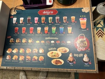 อื่นๆ