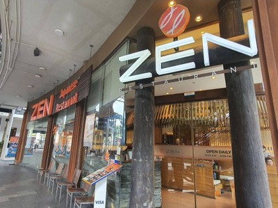 หน้าร้าน