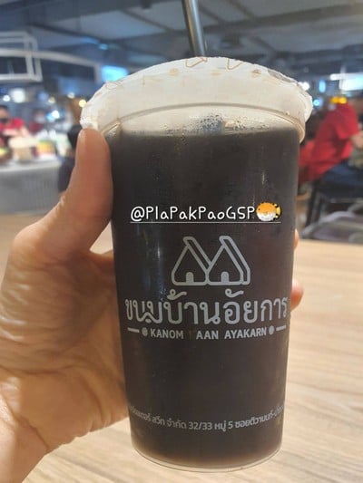 อาหาร หรือ เครื่องดื่ม