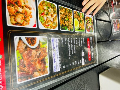 อื่นๆ